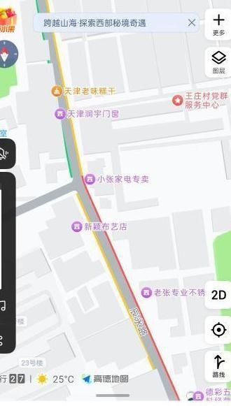 天津 北辰 辰永路37路沿线一